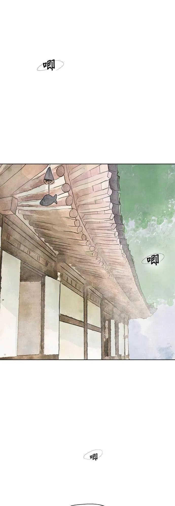 第84话 第5页