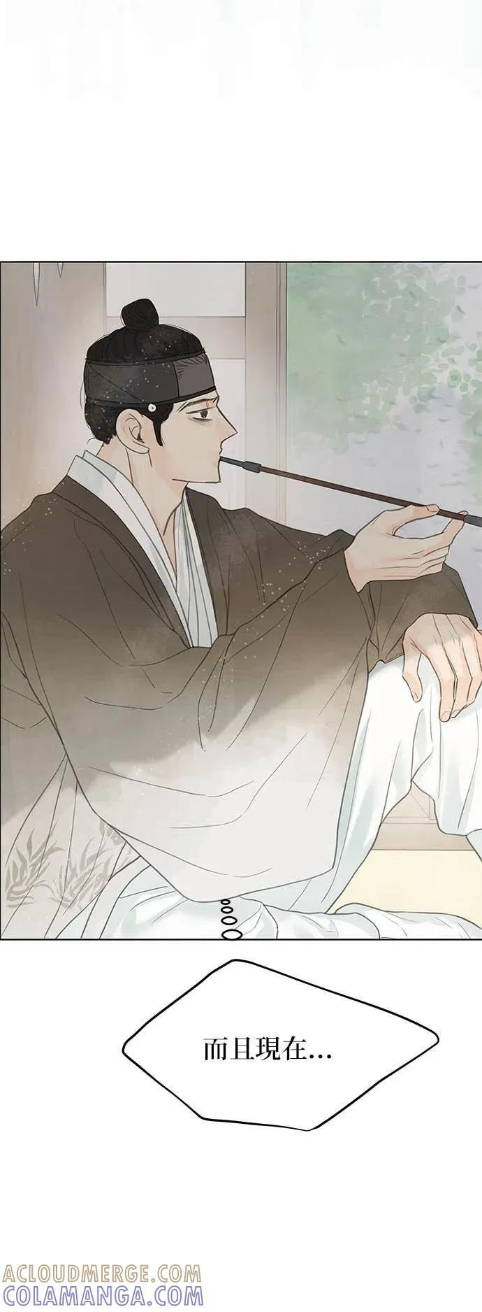 第84话 第10页