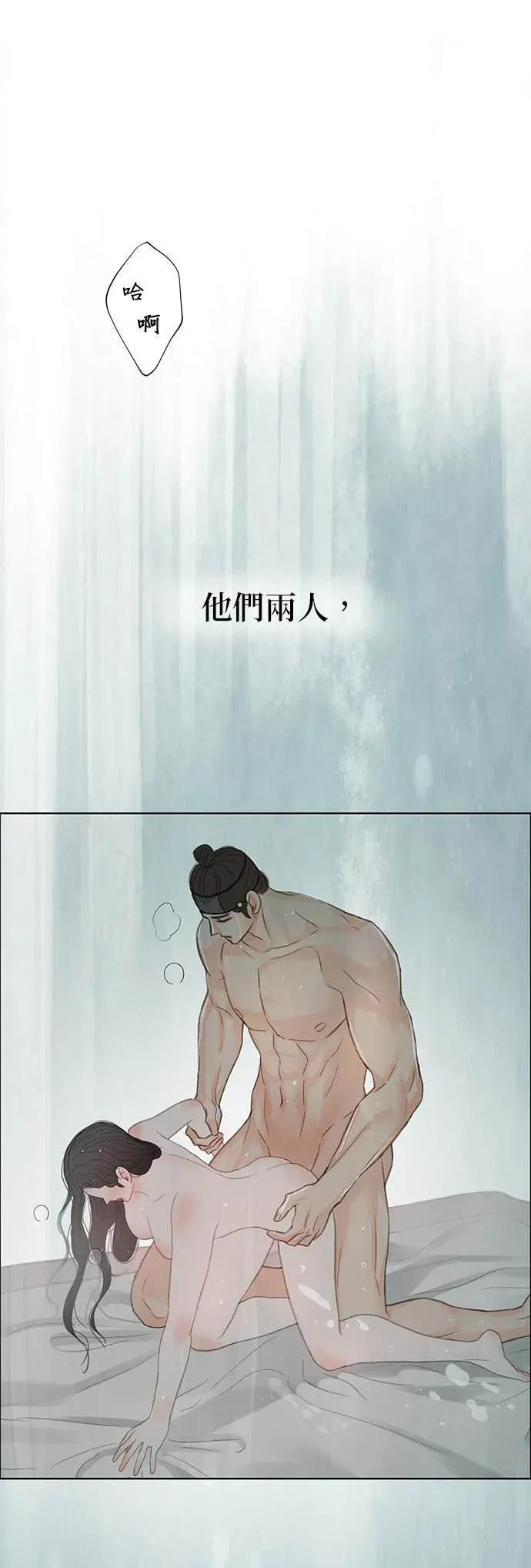 第84话 第11页