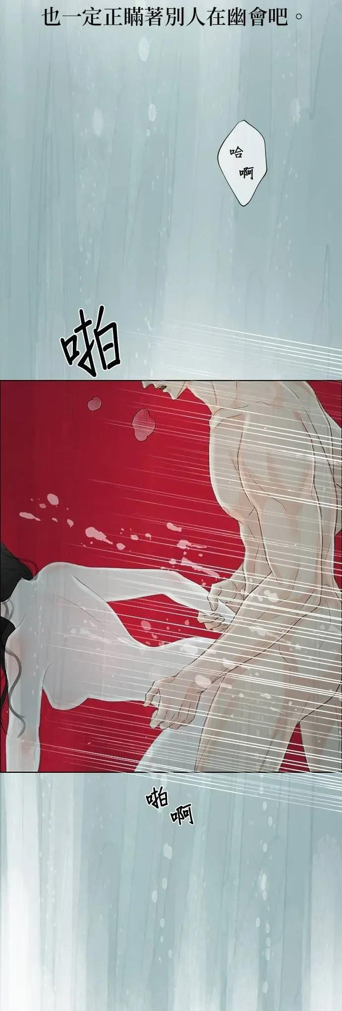第84话 第12页