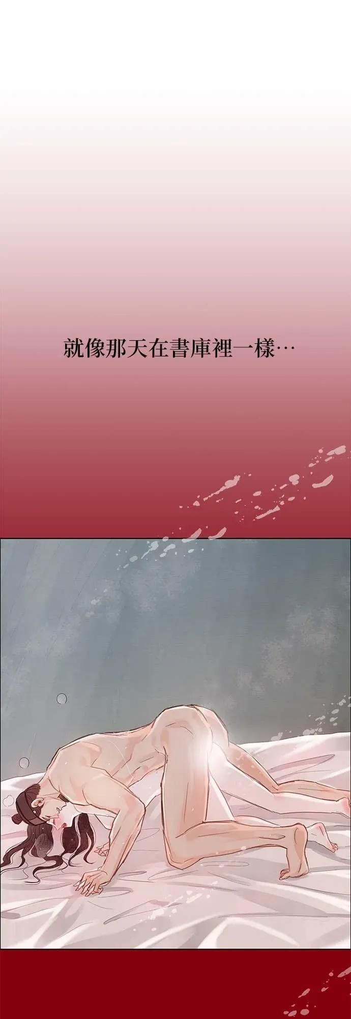 第84话 第14页