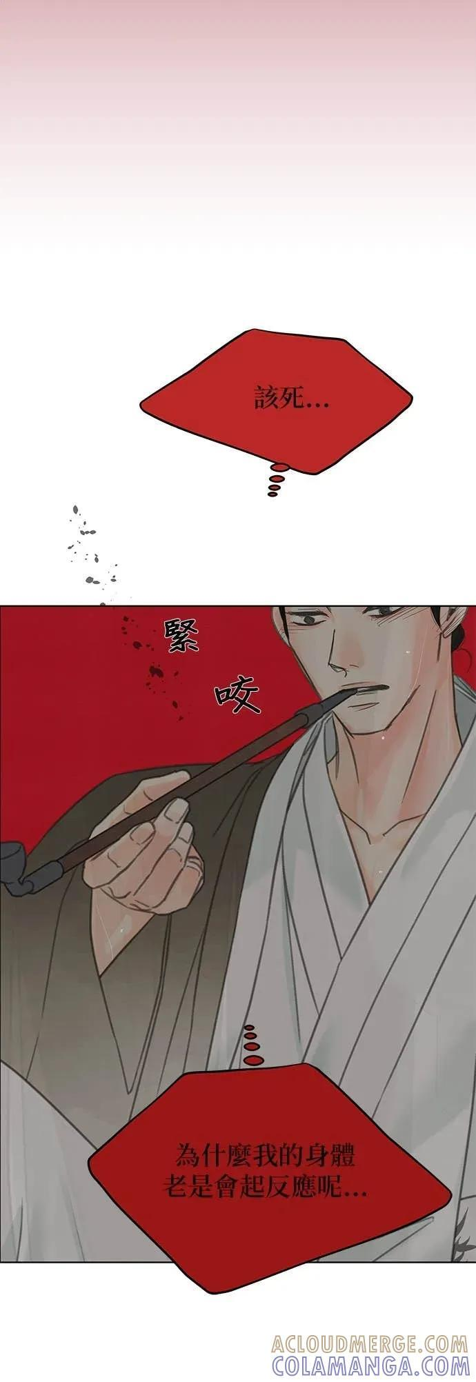 第84话 第16页