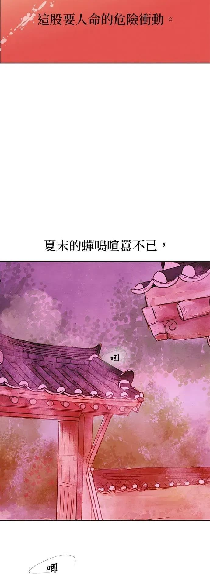 第84话 第18页