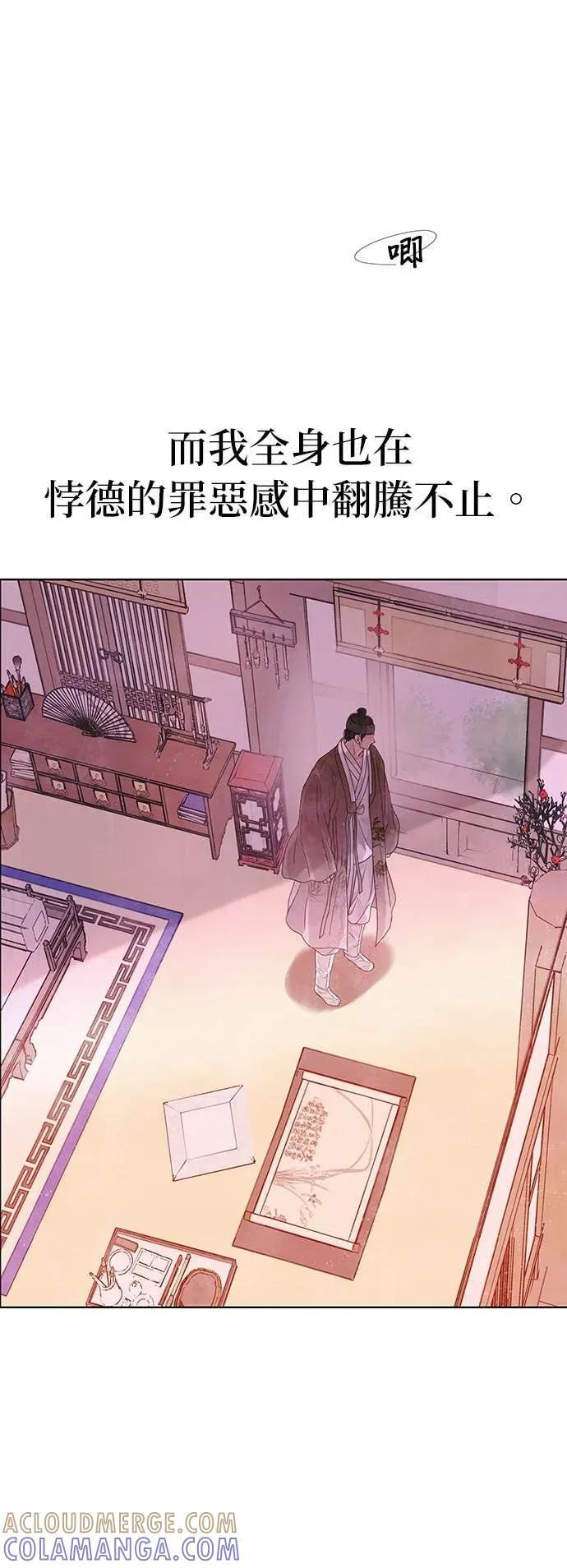 第84话 第19页