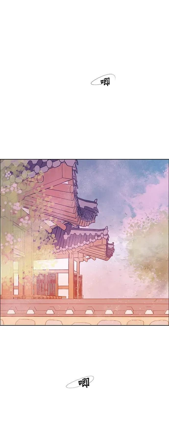 第84话 第20页