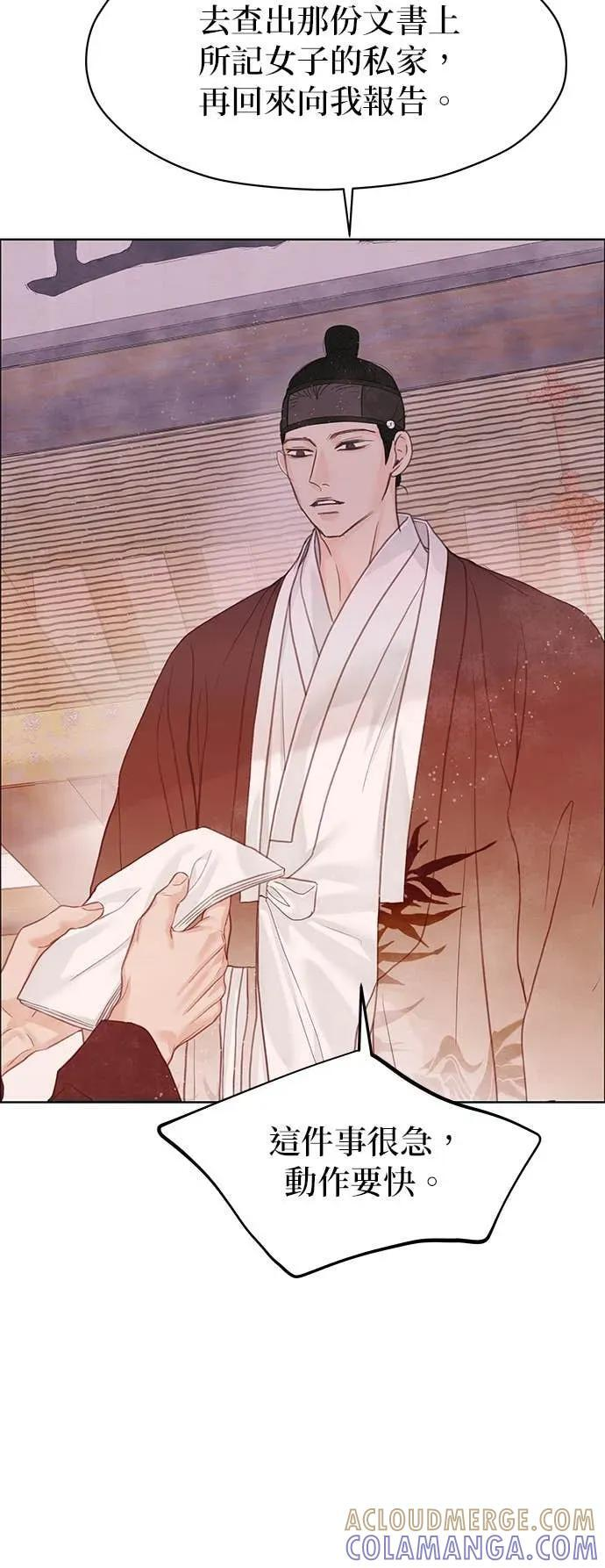 第84话 第22页