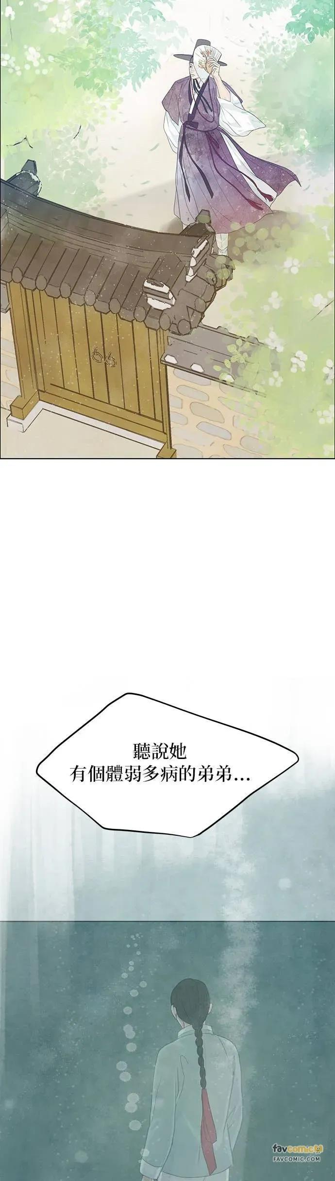 第84话 第24页