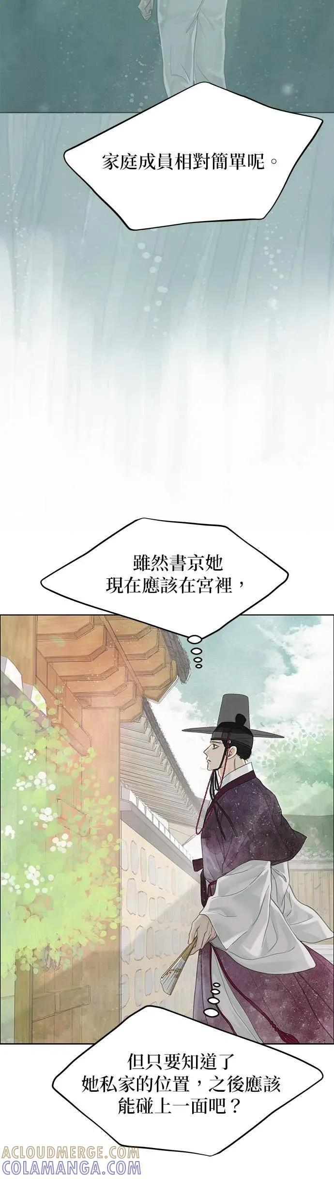 第84话 第25页