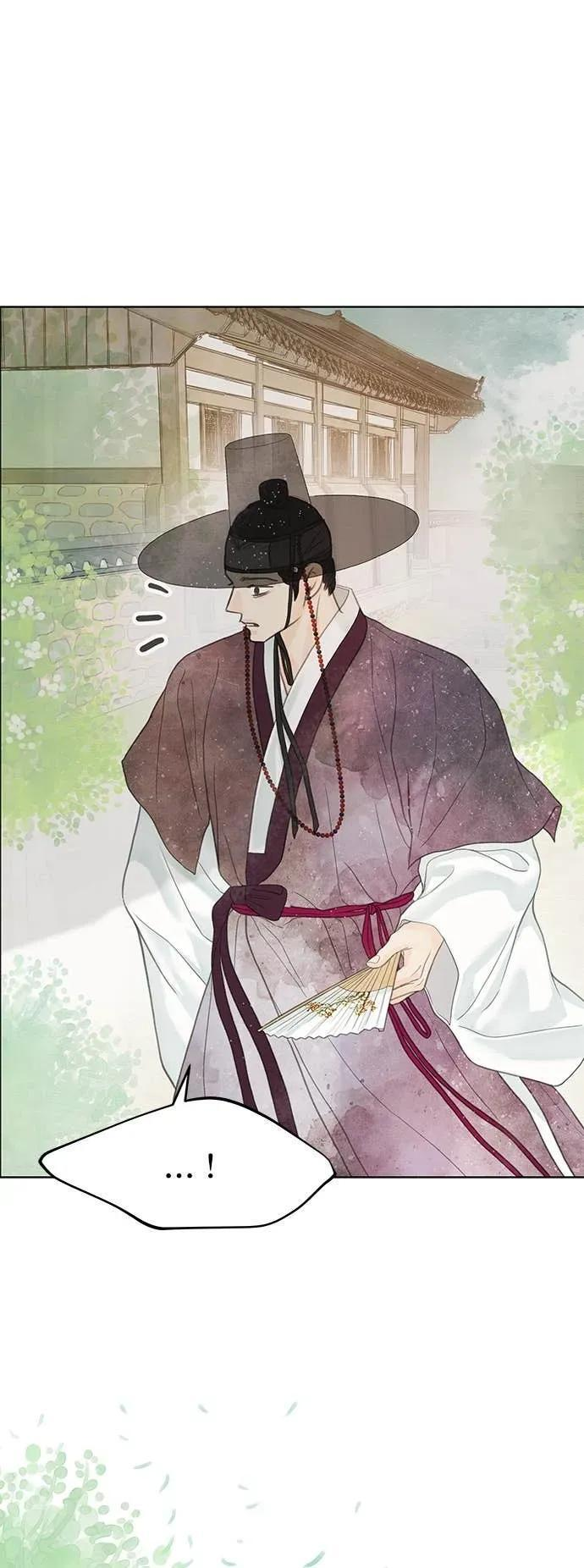 第84话 第26页