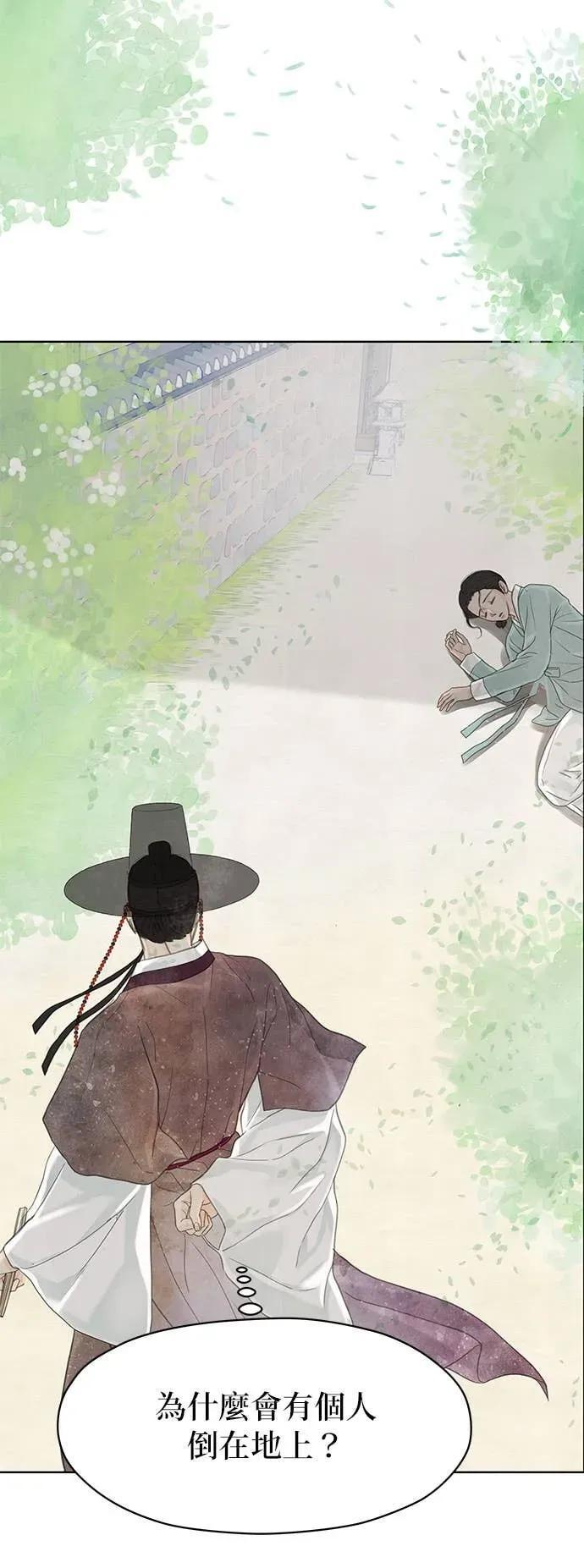 第84话 第27页
