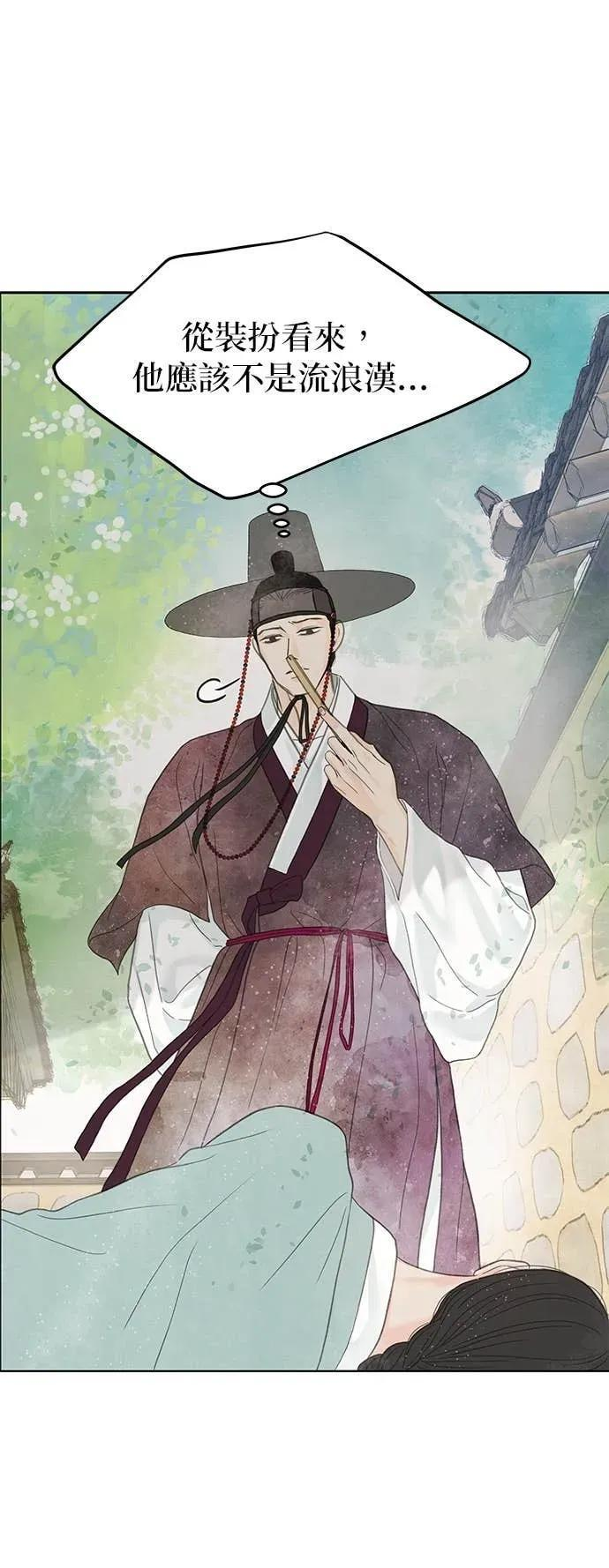 第84话 第29页