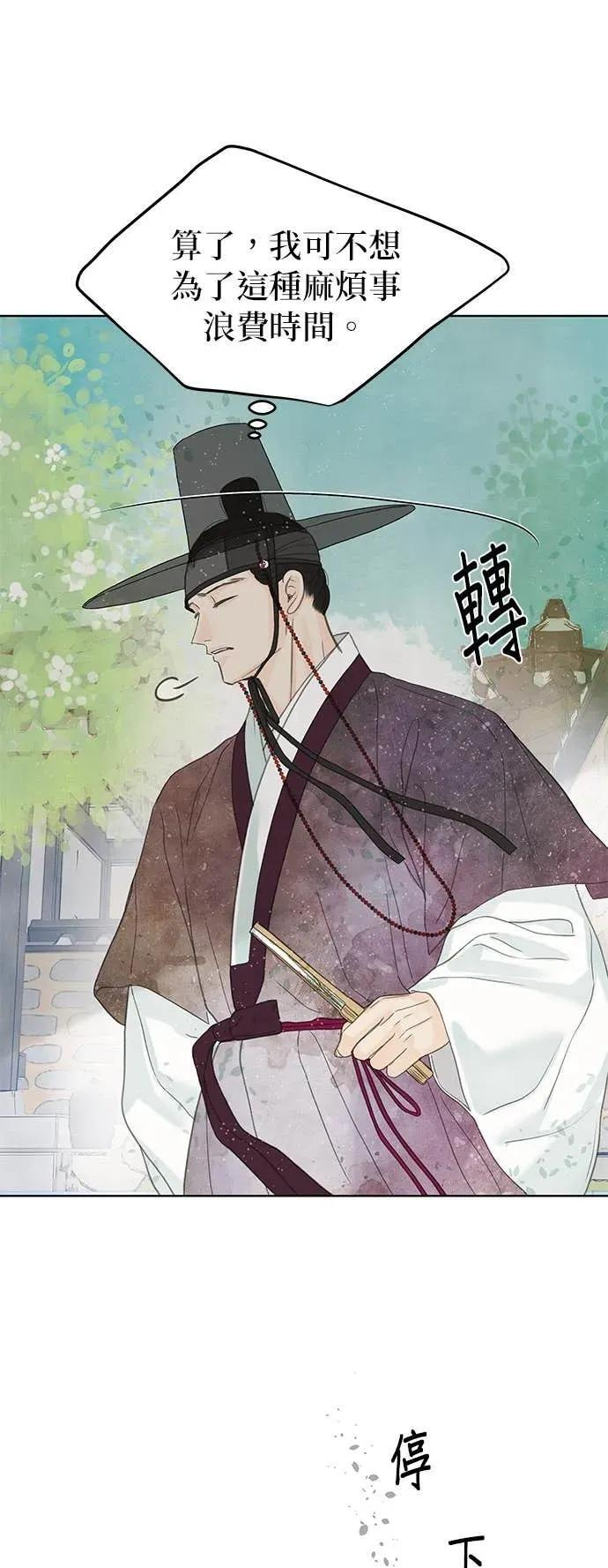 第84话 第30页