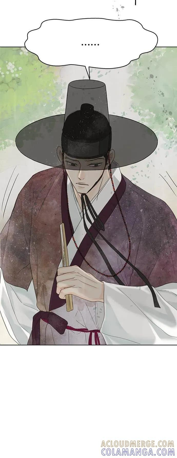 第84话 第31页