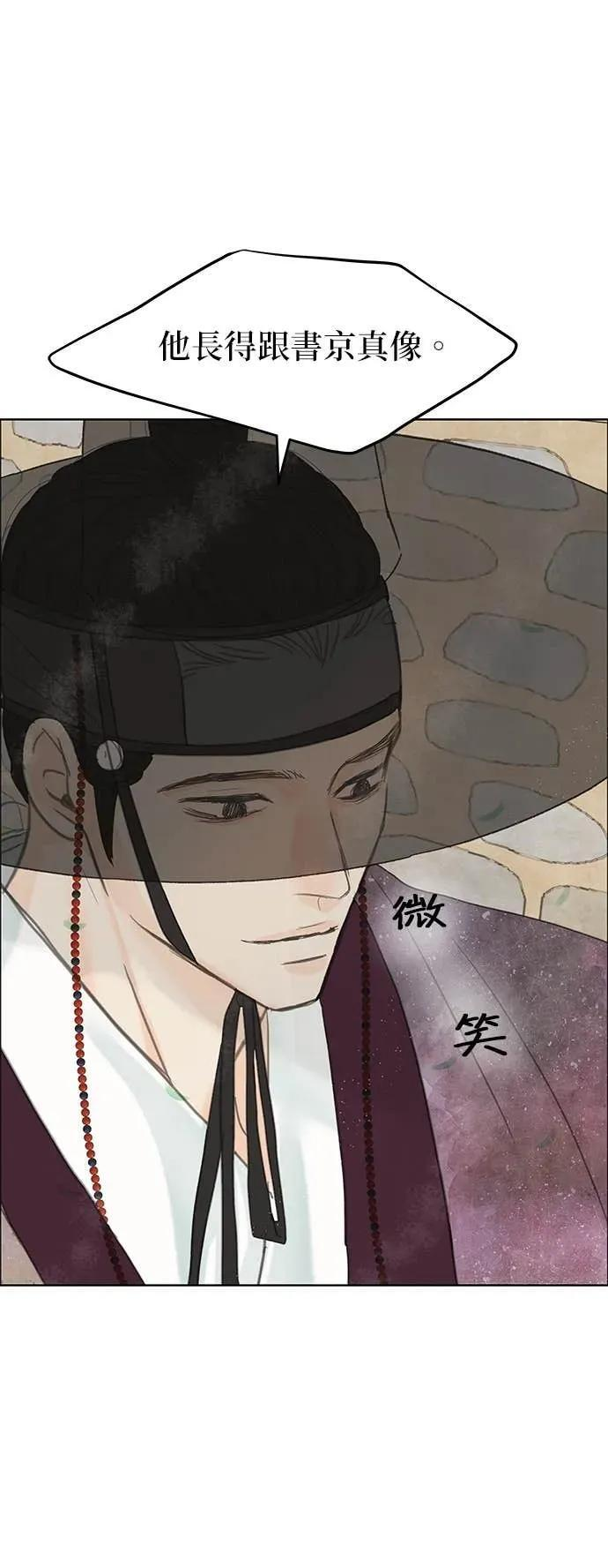 第84话 第33页