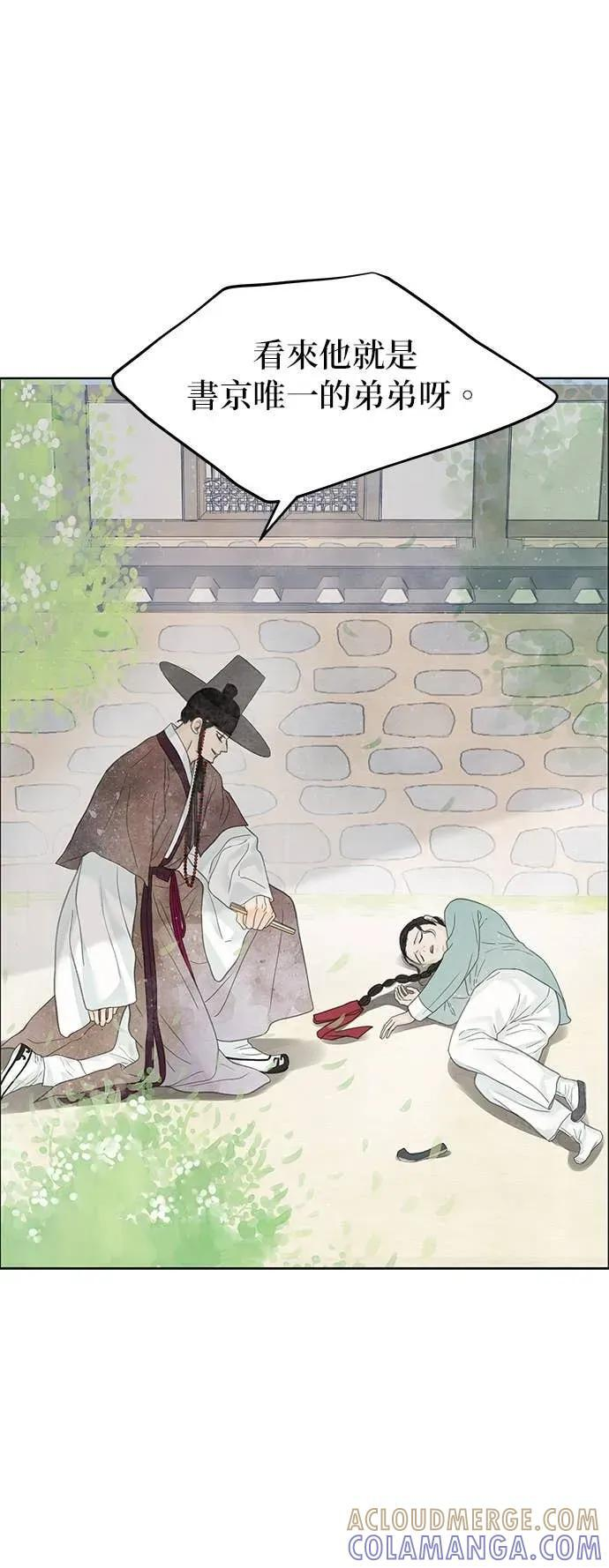 第84话 第34页