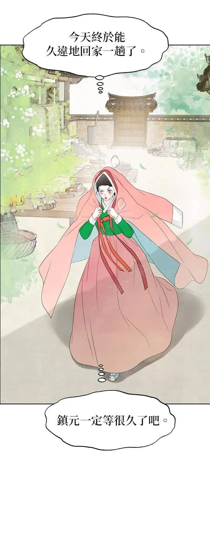 第84话 第36页