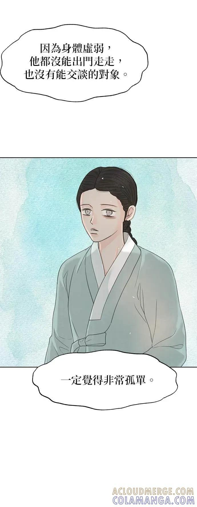 第84话 第37页