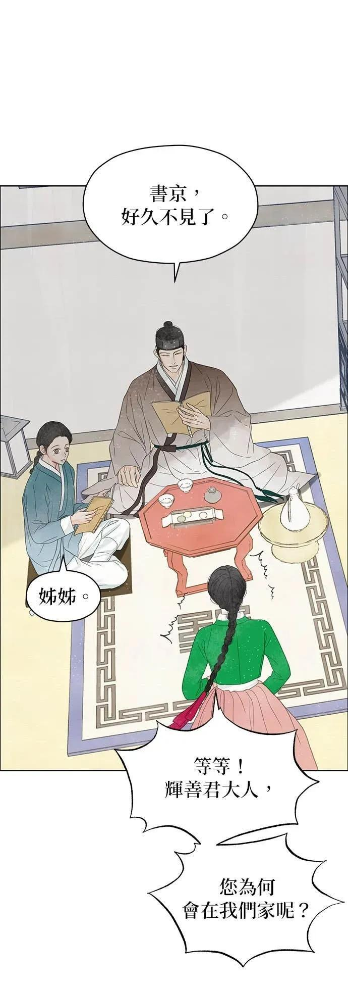 第84话 第41页