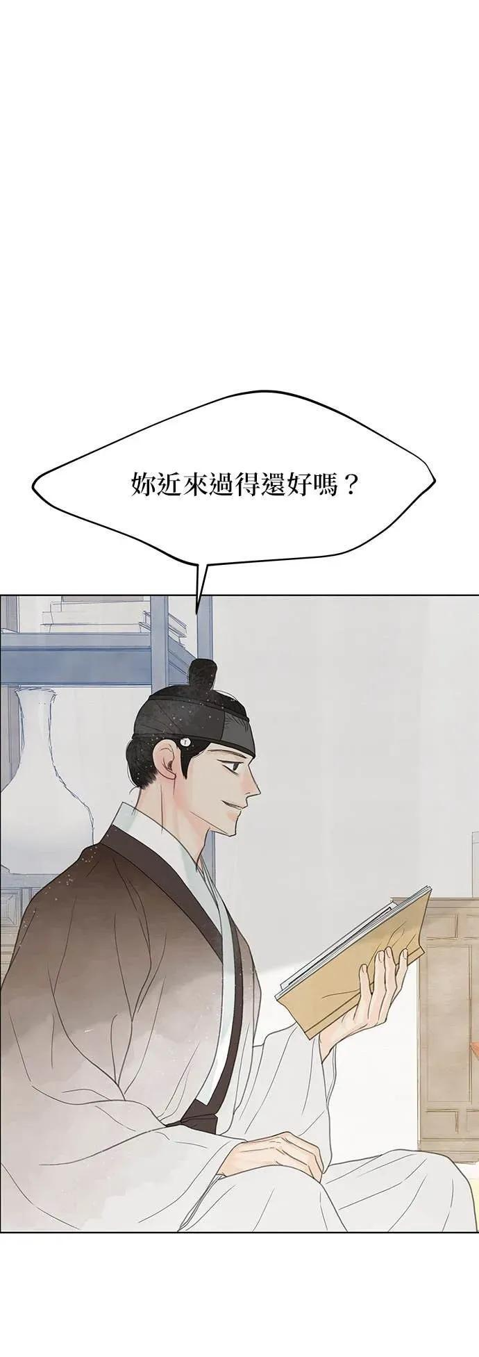 第84话 第42页