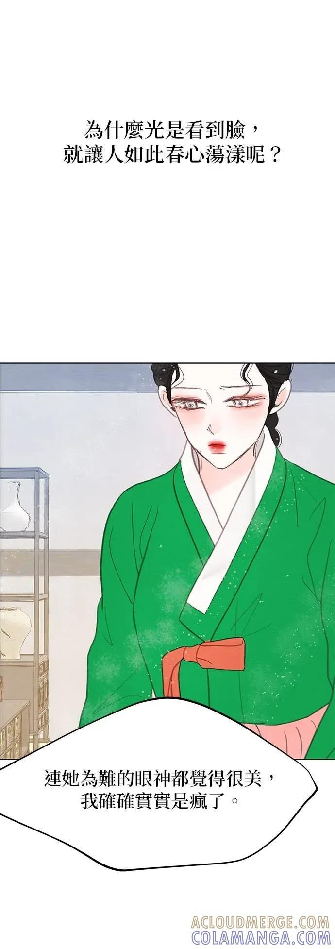 第84话 第43页