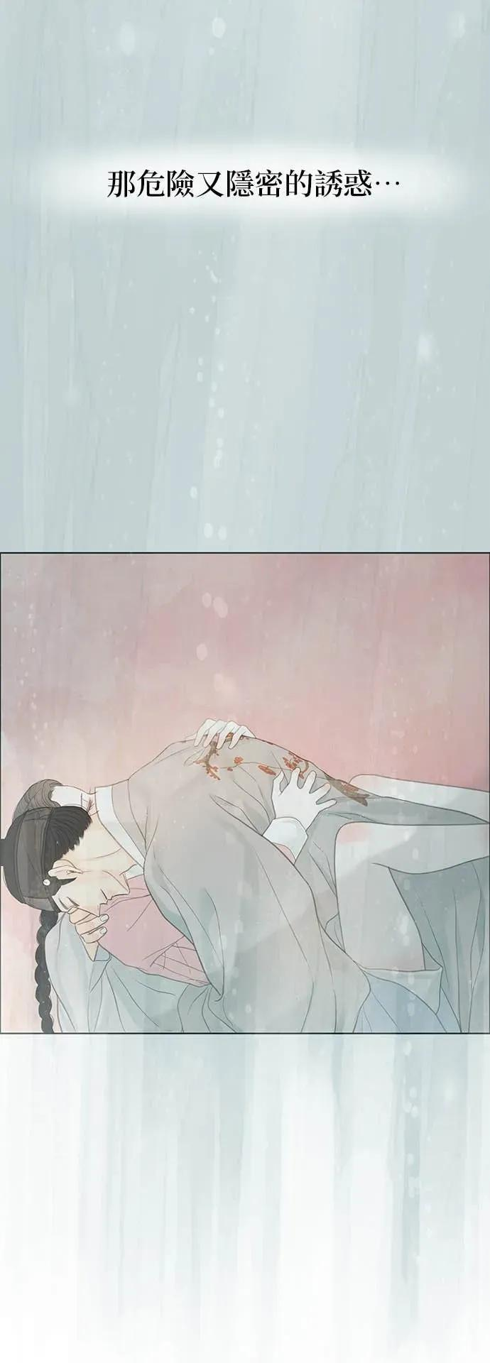 第84话 第45页