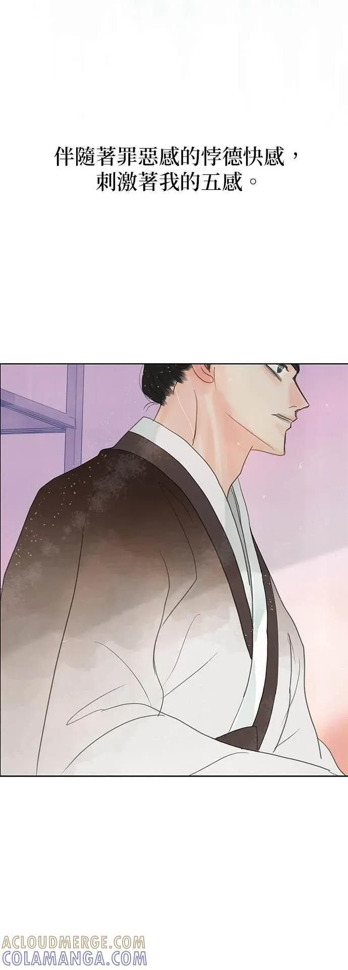 第84话 第46页