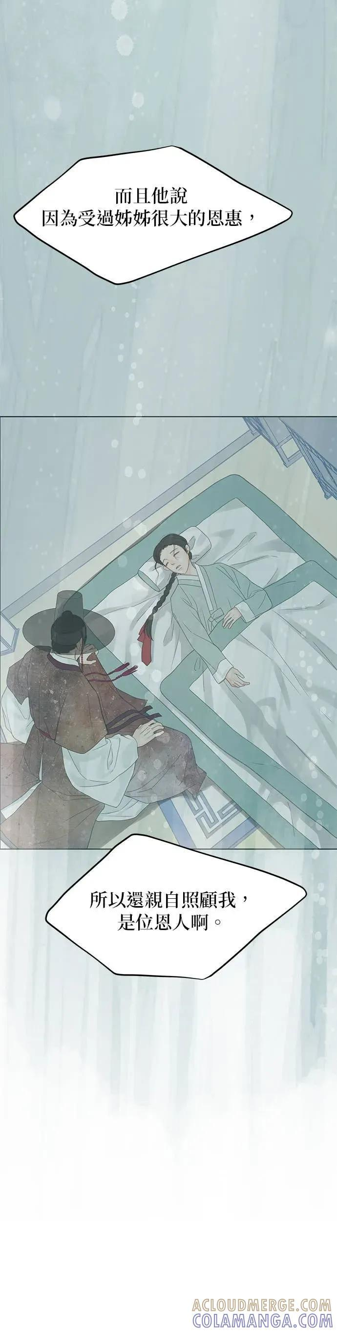 第84话 第49页