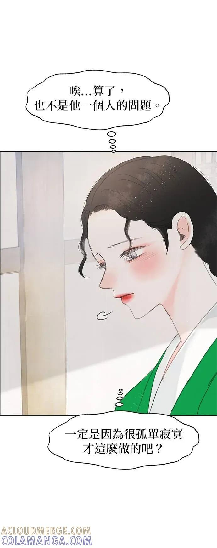 第84话 第52页
