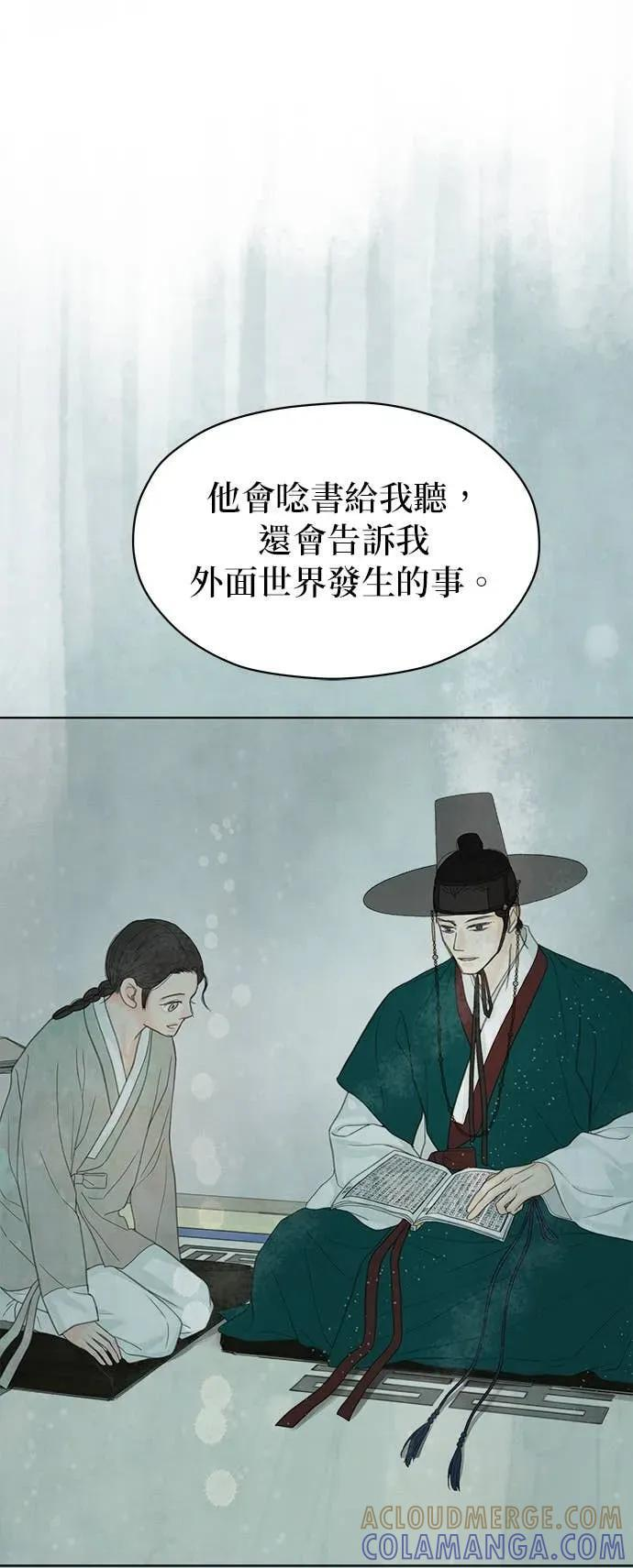 第84话 第55页