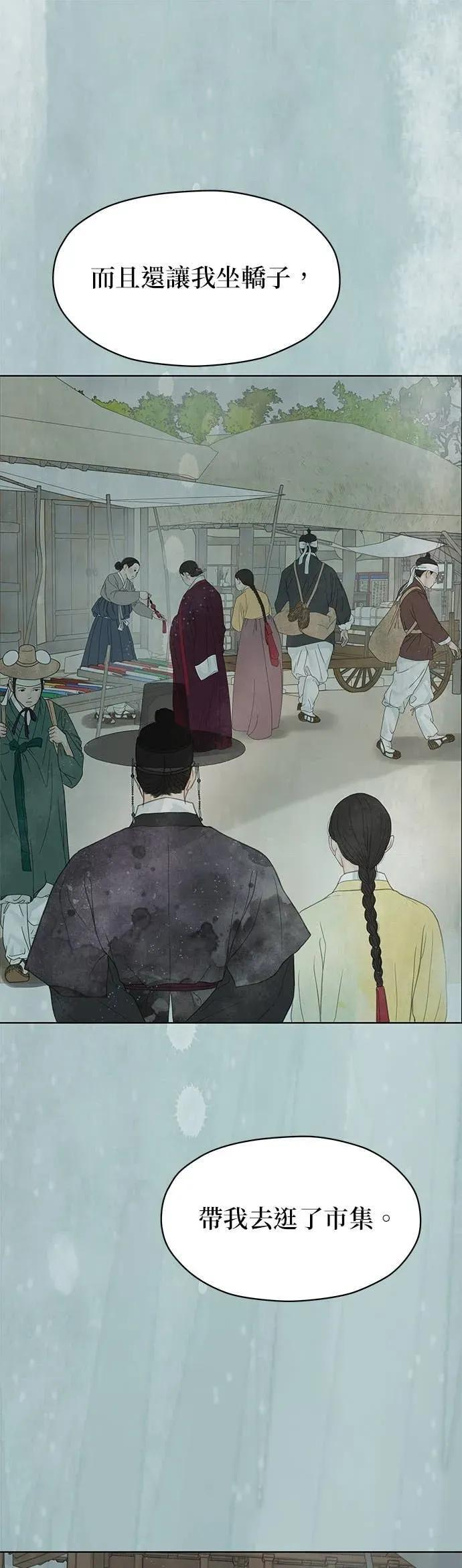 第84话 第56页
