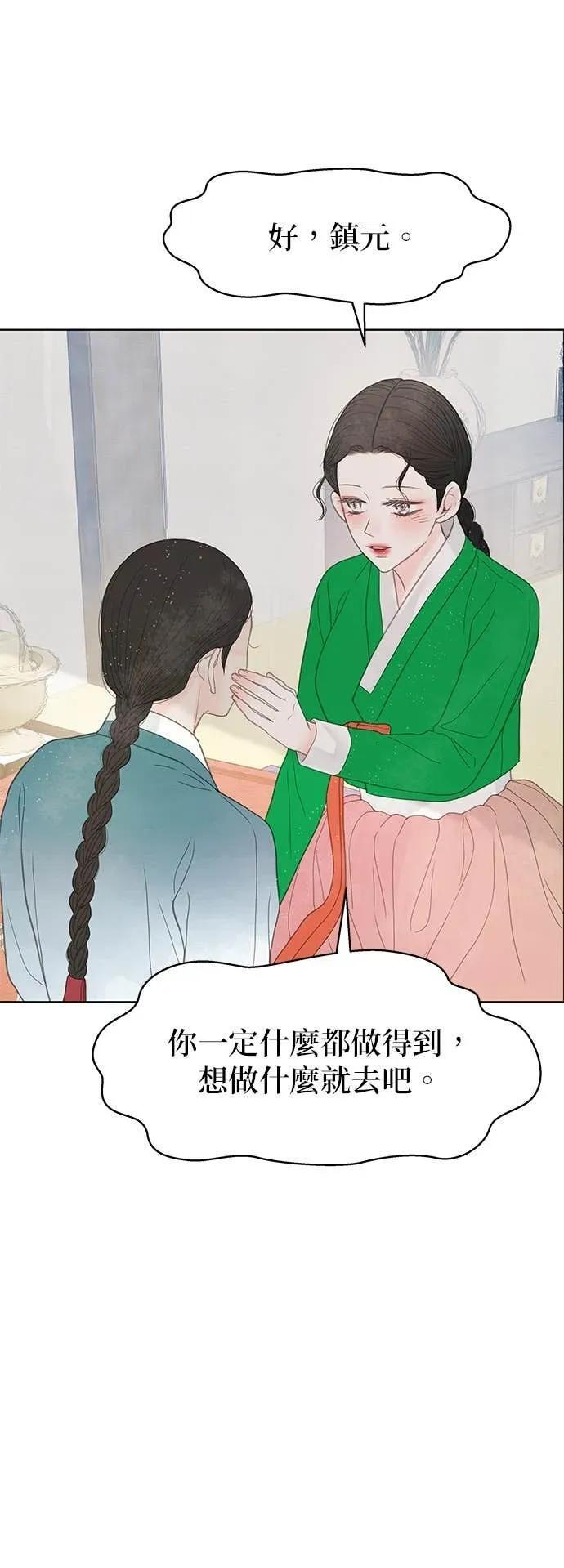 第84话 第63页