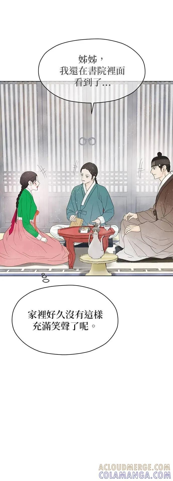 第84话 第64页