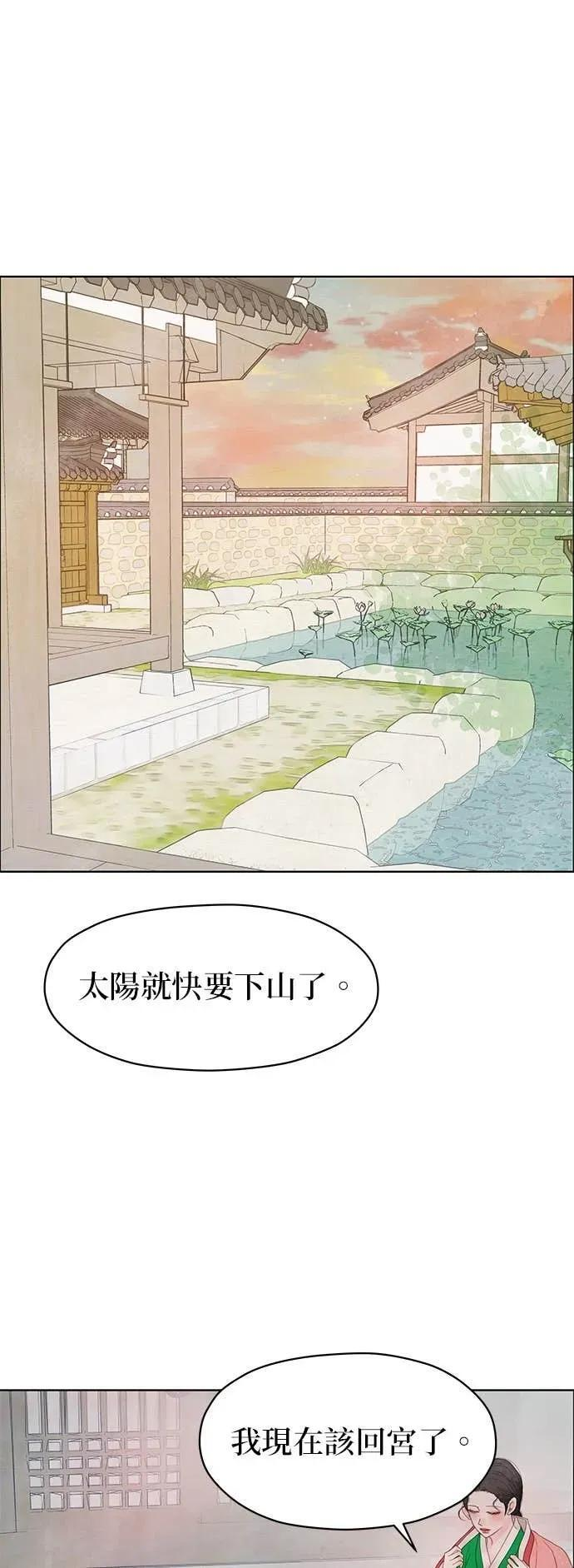 第84话 第65页