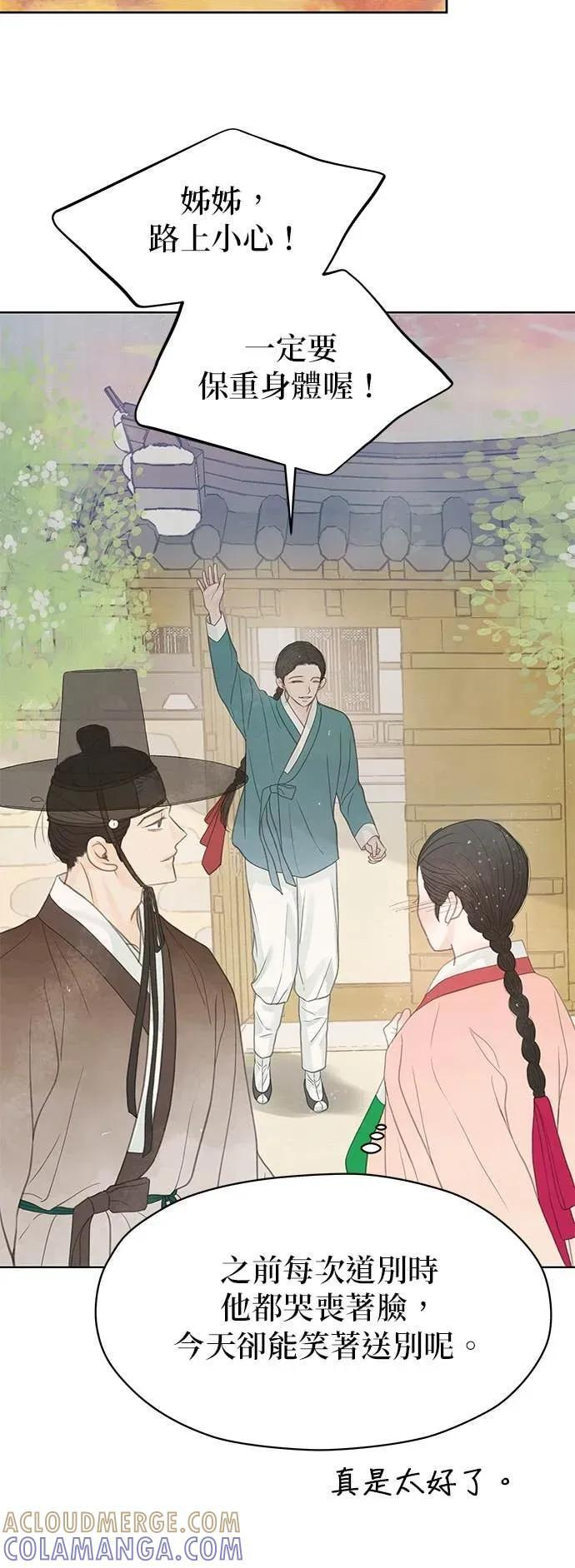 第84话 第67页