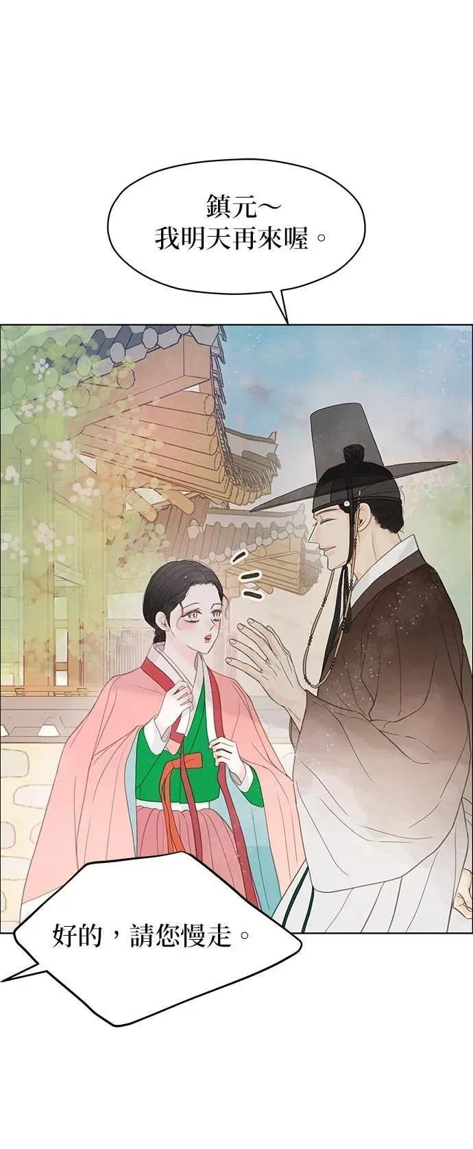 第84话 第68页
