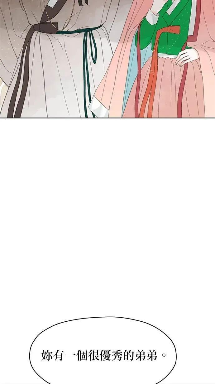 第84话 第72页
