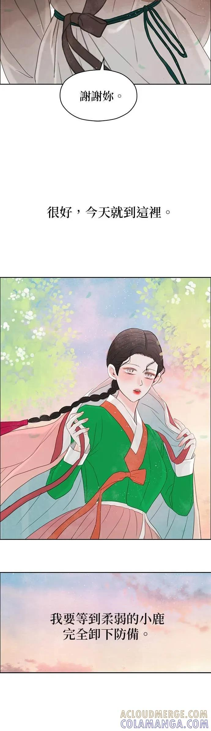 第84话 第76页