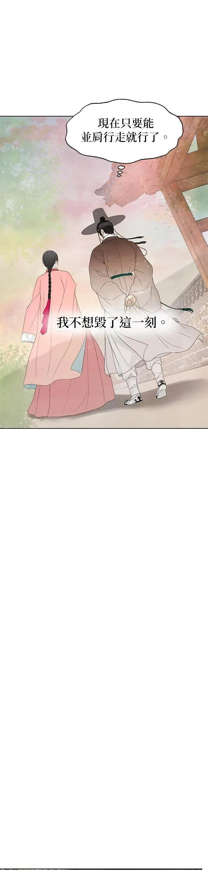 第84话 第77页