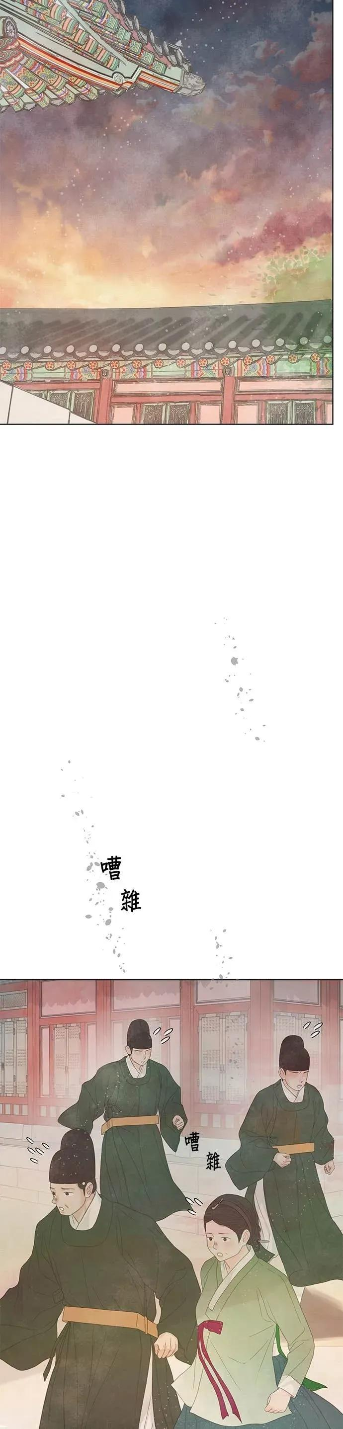 第84话 第78页