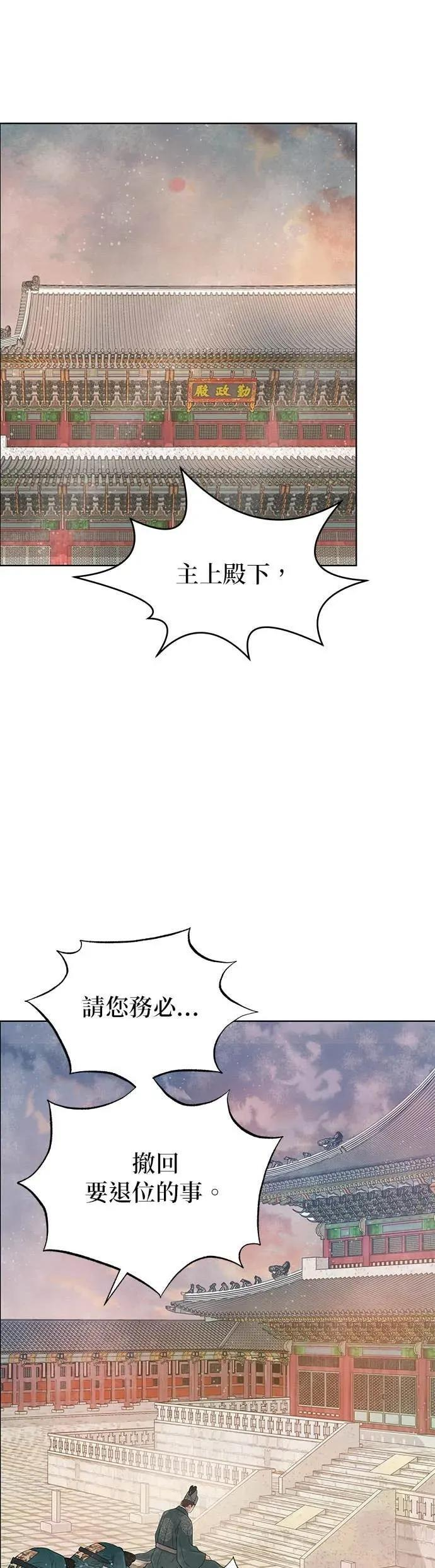 第84话 第84页
