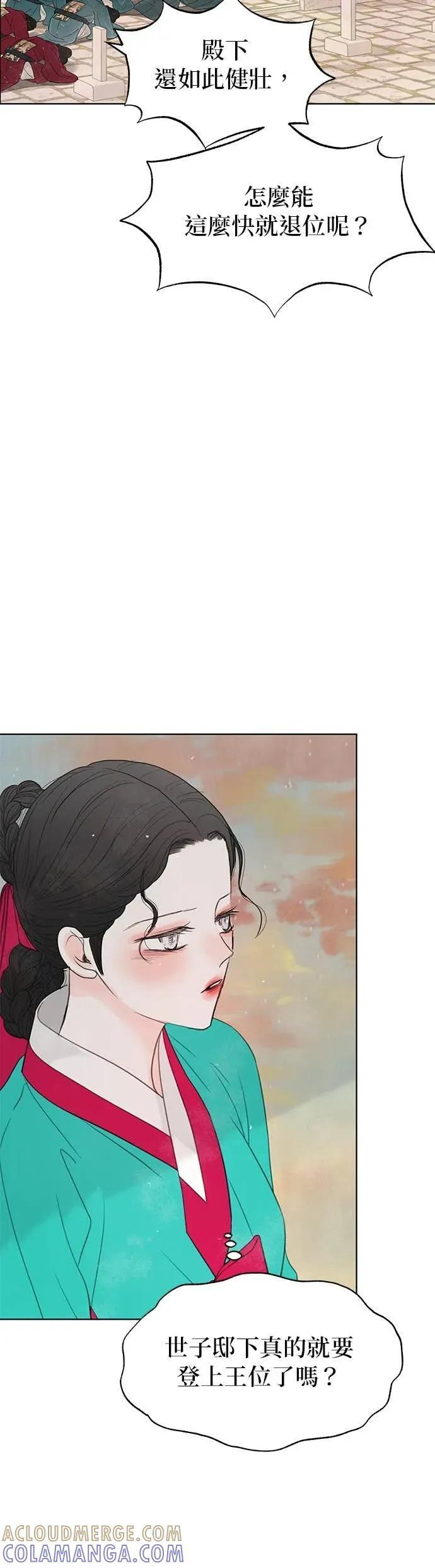第84话 第85页