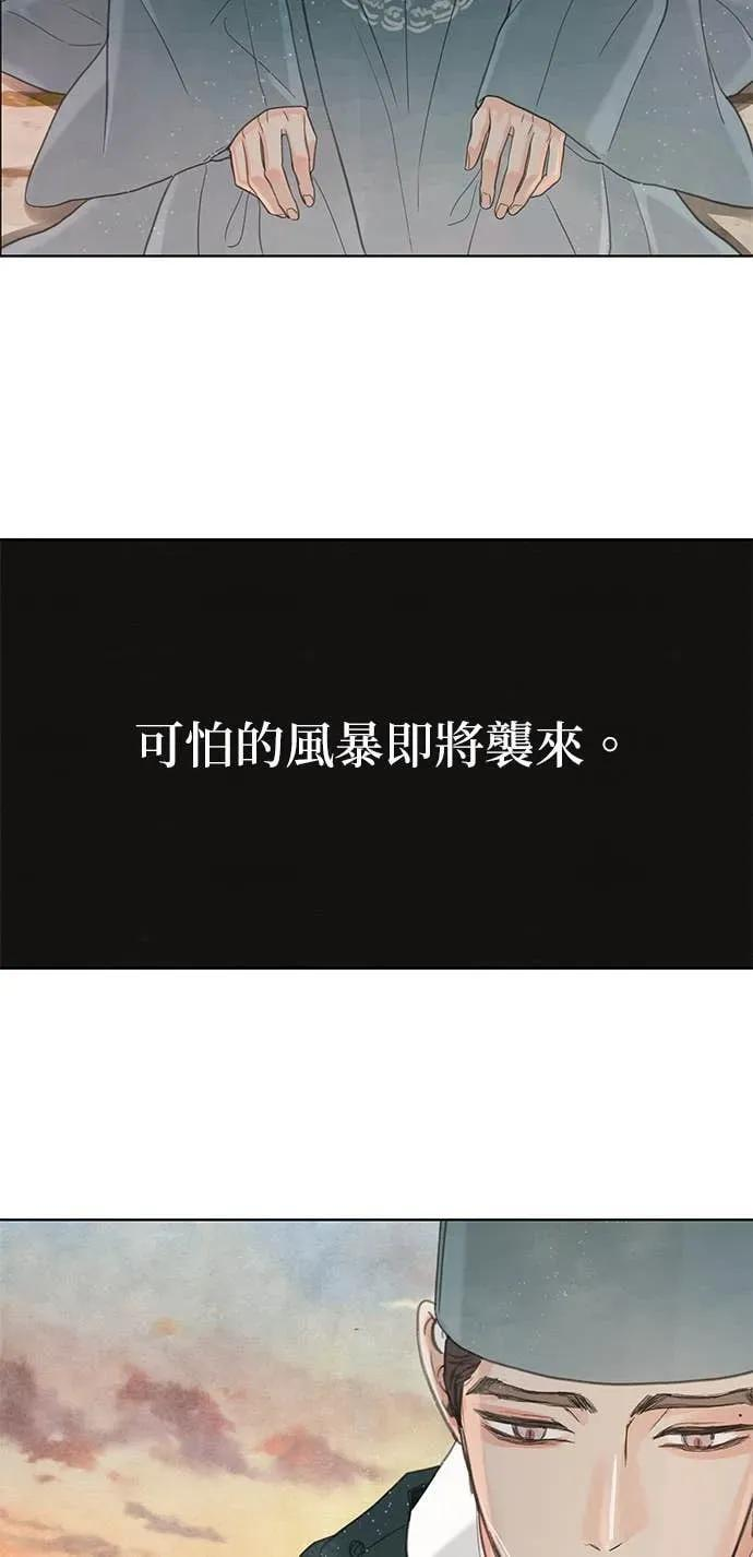 第84话 第87页