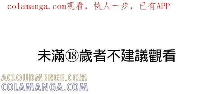 第85话 第1页