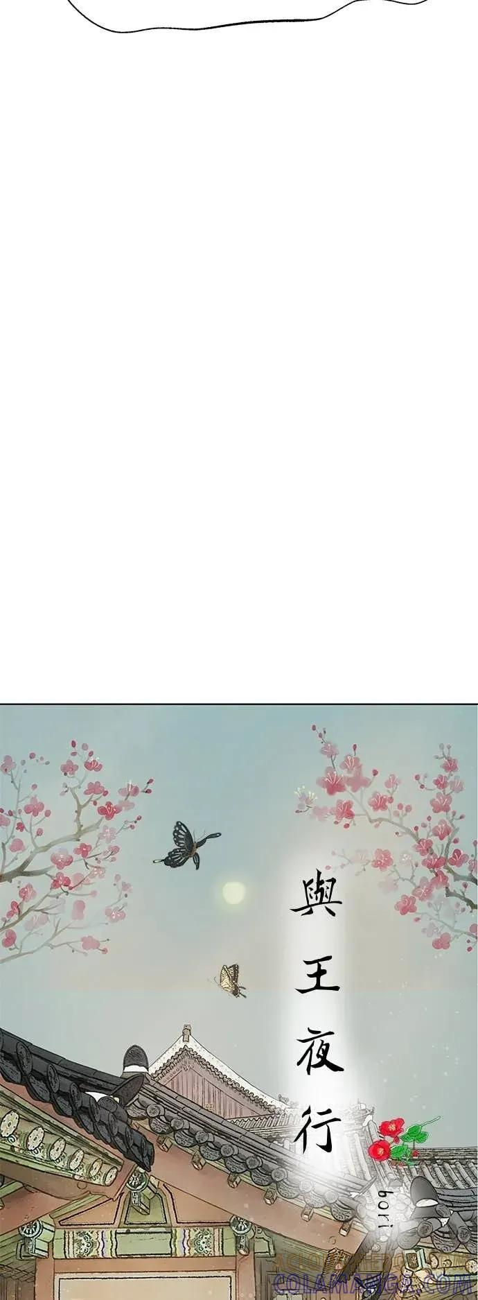 第85话 第10页