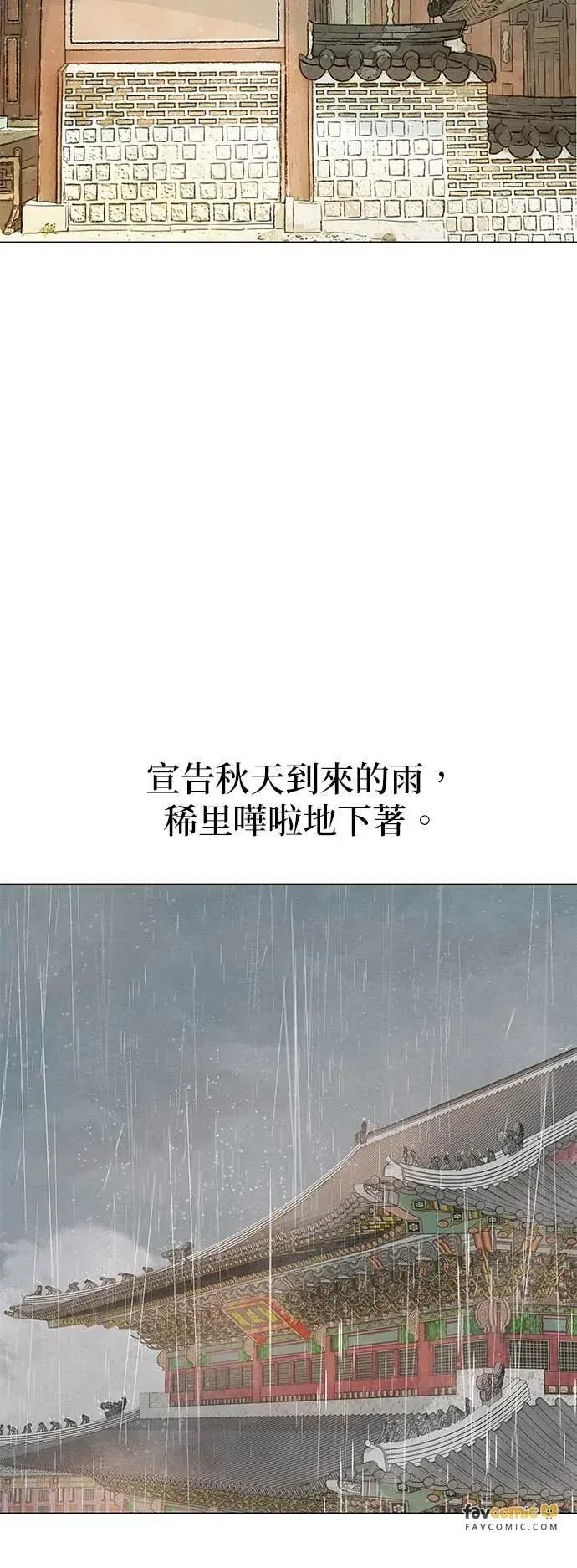 第85话 第11页