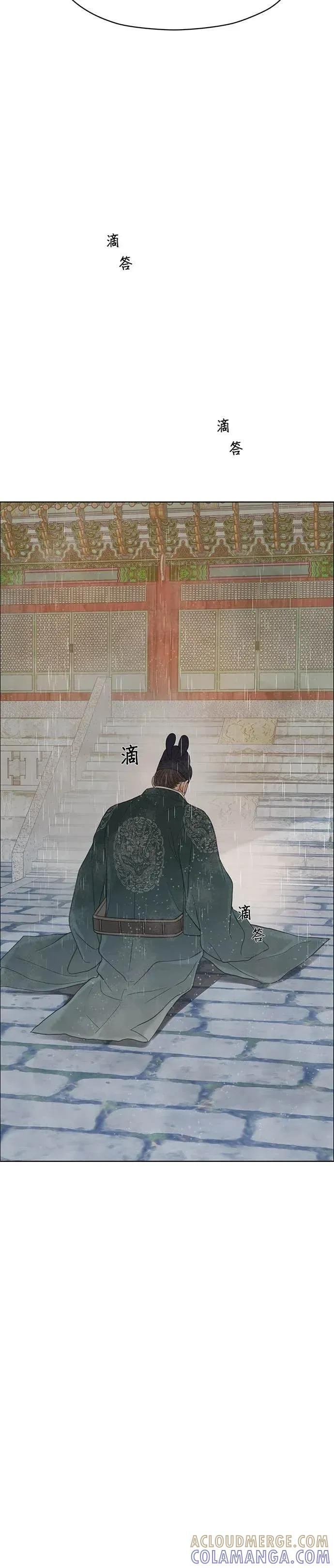 第85话 第16页