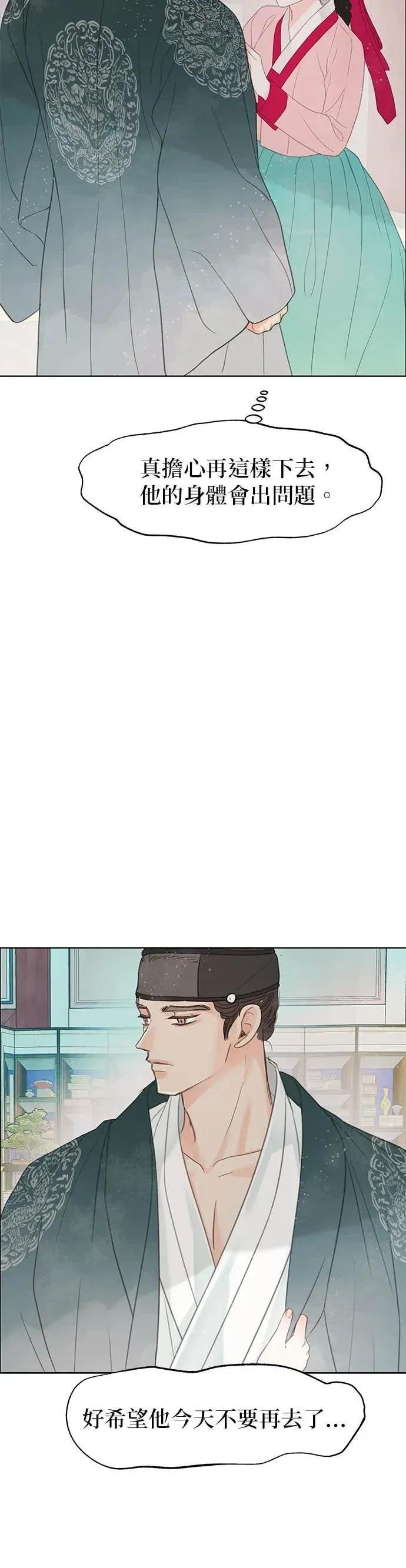 第85话 第18页