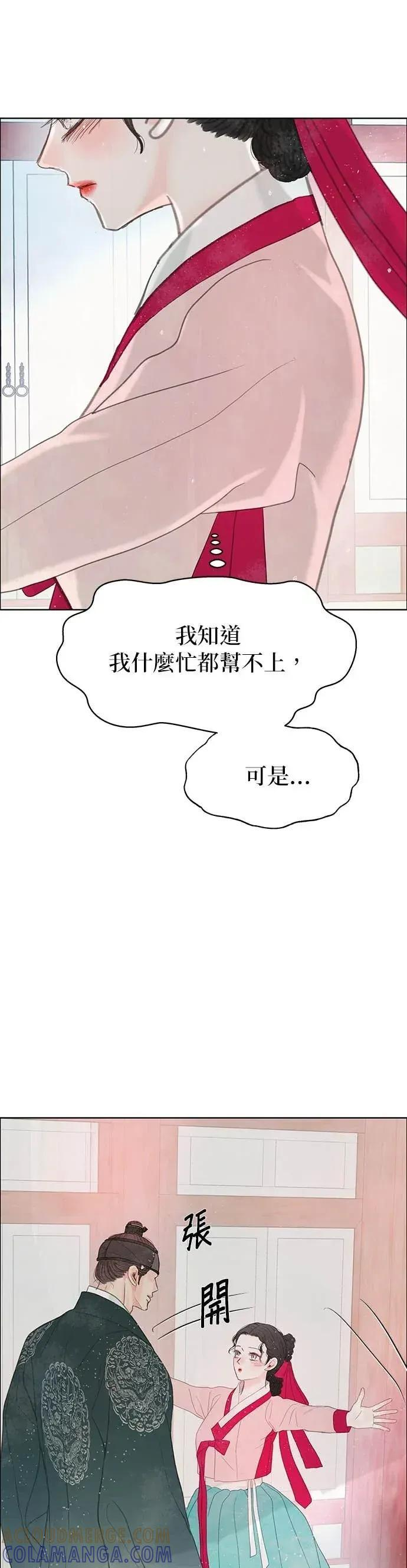 第85话 第19页