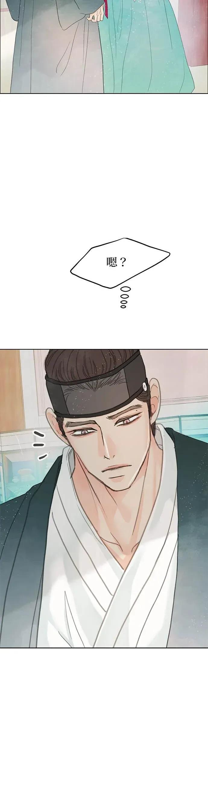 第85话 第20页