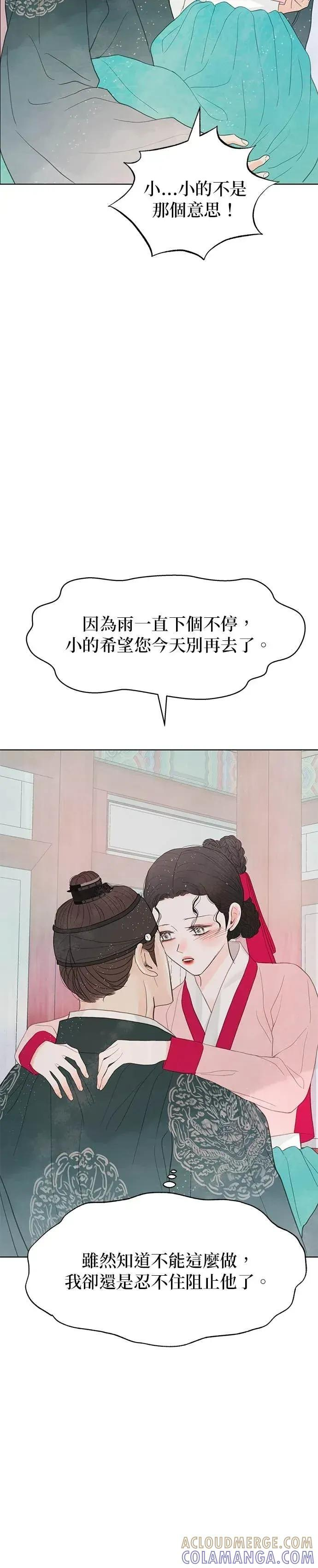 第85话 第22页